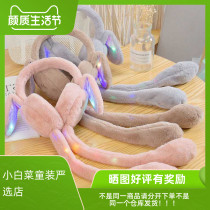 Shake sound net red rabbit earmuffs ears shine bright winter children warm and cold female ears warm ear cover ear cover