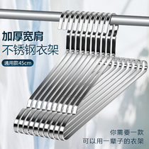 Stainless steel hangers household thickened cool clothes rack drying rack drying clothes support adhesive hook Clothes Clothes drying rack