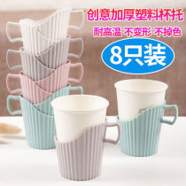 Paper Cup bracket thickened disposable paper cup holder thickened plastic tea tray cup holder anti-scalding heat insulation Cup Universal Cup cover