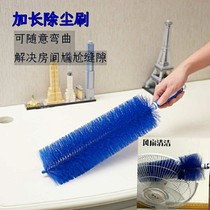 Fan dust brush screen window anti-theft net brush brush dust sheet brush wall cloth Piano dust brush