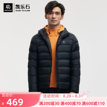 Kailestone light down jacket mens short autumn and winter outdoor warm hooded slim portable down jacket