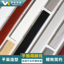 6cm bamboo fiber skirting PVC plastic polymer waterproof thick buckle household wall sticker floor