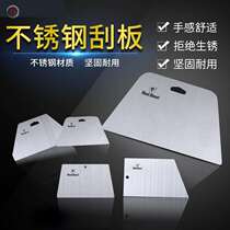 Sticking Wallpaper Wallpaper Wallpaper Wall Cloth Squeegee Knife Shovel Knife Construction Tool Stainless O steel styling squeegee cut against plate ruler