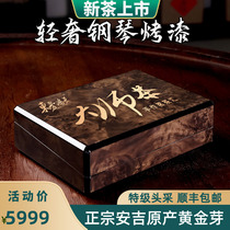 Golden Bud Anji White Tea Flagship Store 2021 New Tea Mingqen Bud Zhejiang Green Tea Gift Box
