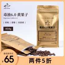 Venom 6 0 yellow fruit mixed Coffee Beans Espresso Coffee espresso for free 454g