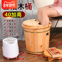 40 high cedar wood health care barrel foot bucket foot wash basin foot bath solid wood basin thickened constant temperature
