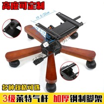 Boss chair Big chair base Swivel chair accessories Swivel chair chassis set of solid wood five-star tripod Computer chair accessories maintenance