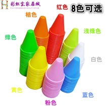 Triangle standard small ice cream bucket practice thickening bag delivery wheel slide pile cone roadblock flat flower pulley practice skating beginner