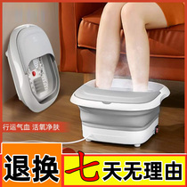 Foldable foot bath bucket Portable massage foot bath basin Automatic heating constant temperature foot wash basin machine Small household
