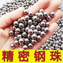 Every day steel ball 5kg mirror bright surface steel ball 8mm7mm9mm10mm ball slingshot steel ball bright surface