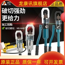 Integral manual hydraulic screw cap breaker nut crunchers YP242730 rustic screw cap breaker cut off electric