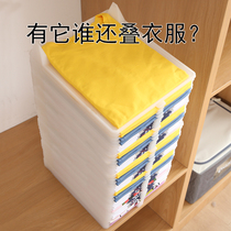 Lazy stacked board folding clothes artifact wardrobe storage pants sweater short sleeve split board shirt finishing folding board