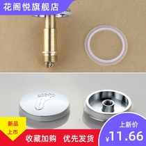Qiduo full copper bounce valve core drain cover ring basin stopper wooden barrel bathtub foot cover bullet core