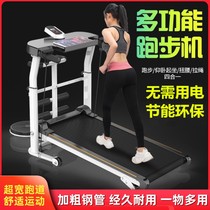 Home indoor flat treadmill small folding electric gym dedicated silent home shock-absorbing walking machine