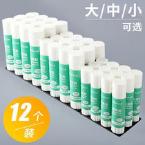 (48 Hours Shipped) Positive Color 12 Solid Rubber Stick Office Solid Glue High Viscosity Children Solid Gum Large