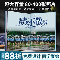 Photo book custom commemorative graduation season photo printing couple gift baby magazine making wash photo album