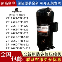 VR125KS-TFP-522 VR144KS-TFP-522 ZR144KCE-TFD-52E ZR125KC-TFD