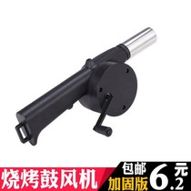 Hand cranked blower manual outdoor barbecue hair dryer small mini tool picnic camping fire supplies accessories