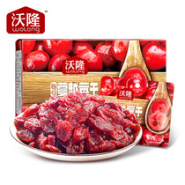 (Voron Daily Dried Cranberries) Baking Materials Preserved Fruit Snack Food Snacks Pregnant Fruit Snacks 360g