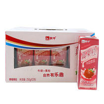 Mengniu real fruit milk 250g * 12 boxes of strawberry flavor nutrition breakfast milk leisure drink