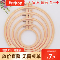 Imitation bamboo embroidery stretch cross stitch tools Embroidery accessories Embroidery shed circle embroidery circle round support send embroidery needle scissors