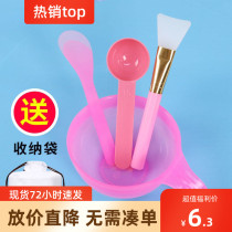Mask bowl set Four-piece silicone bowl Face spa mask brush Mask stick Household spoon Beauty salon supplies