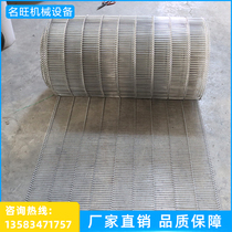 Stainless steel B- type mesh belt customizable font chocolate coating belt temperature food conveyor belt