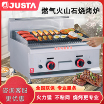 Jiast grater commercial volcanic stone grill gas steak grill gas Steak Oven stripe pit grill oyster JUSTA machine JUSTA