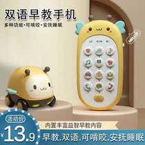 Baby mobile phone toy 0-3 years old 4 baby puzzle early education story childrens music phone can bite simulation model