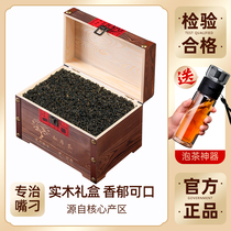 Runshan Lan Anhui Qimen black tea 2021 new tea gift box 500g premium red fragrant snail authentic fragrant type