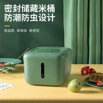 Insect-proof moisture-proof sealed rice jar noodle bucket 20 catties of rice 10 flour drag cover household storage rice storage box