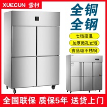 Snow Village Four Doors Open Ice Cabinet Refrigerated Frozen Kitchen Standing Double Warm Ice Cabinet Refreshing Large Capacity Four Doors Fridge Commercial