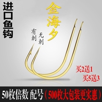 Golden Sea New Years Eve Fish hook Imports Bulk 50 Crucian 0 Raft With Barb Pour without Spurs Fishing Corn Fishing Carp Hook