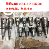 Boring cutter repair NBJ16 2084 boring head EWN fine boring cutter CBH BIG positive and source great research Dek repair