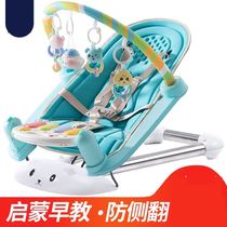 Coaxed baby artifact Pat back baby rocking chair three-in-one bed automatic full child comfort children Electric infants