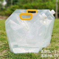 Car outdoor water bag folding portable water storage bag car portable plastic drinking water water water bag large capacity water bag