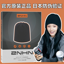 Japan ZNHN 100% wool Prince Wen same knitted hat warm ear wool hat children autumn winter cold hat