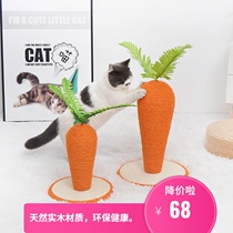 Cat grabbing board sisal Sesame does not fall shavings wear-resistant carrot hemp rope vertical cat toy grinding claw column cat catch cat supplies