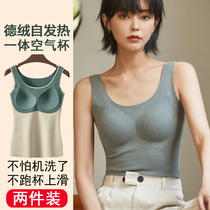Winter Self-heating Dewing Seamless Warm Vest Woman Plus Suede Thickened Underwear Beating Undershirt With Dress With Chest Cushion
