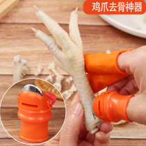 Bone-free artifact boneless household bone removal artifact fast chicken feet bone removal special tool small chicken foot boning knife