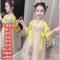 Girls Hanfu Summer Dress Childrens ancient Costume Chinese Style Tang Dress Super Fairy Dress 12 year old girl Chiffon Kimono summer dress