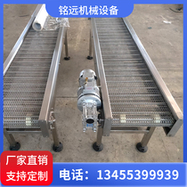 304 stainless steel mesh belt conveyor assembly line can be customized high temperature resistant transmission belt fruit and vegetable cleaning machine conveyor belt