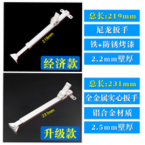 Aluminum alloy doors and windows wind support plastic steel fireproof windows windshield struts inside and outside of flat stop positioning bracket