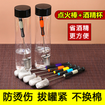 Cupping Jar Ignition Bar Cupping Special Fire To Use The Ignitor Dial for Home Anti-scalding Alcoholic Cotton Stick
