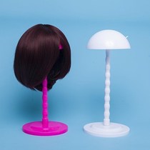 Wig bracket high end wig bracket mushroom head wig bracket portable detachable wig bracket hat rack