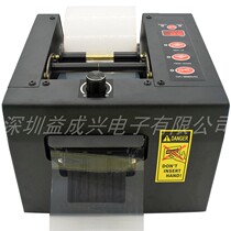 NSA automatic protective film cutting machine GSC-80 desktop film cutting machine PET plastic film cutting machine