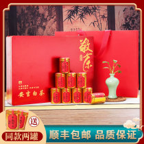 Anji white tea 2021 new tea Super gift box high grade green tea gift White Tea Tea small gold jar bulk 300g