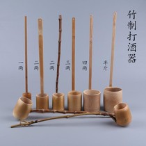 Wine god Self-priming wine beater Bamboo beater Bamboo raisin beater Wine beater Wine beater Wine hanger Wine beater wine beater wine beater wine beater wine beater wine beater wine beater wine beater wine beater wine beater wine beater