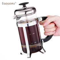 Easyworkz law Press Pot Stainless steel coffee pot household French filter press hand punch pot heat-resistant glass tea brewer