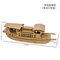 Red boat handmade diy South Lake Red Boat model Jiaxing Red Boat set sail from South Lake Childrens handmade model prime